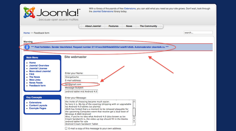 Joomla блокировка спама
