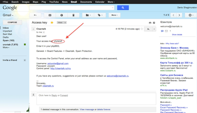phpBB ключ анти-спам