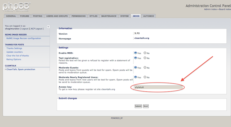 phpBB настройки анти-спам