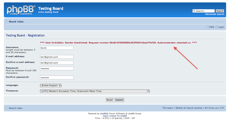 phpBB блокировка спама