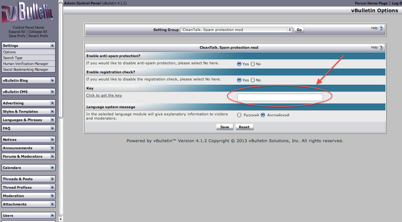 VBuletin анти-спам настройки