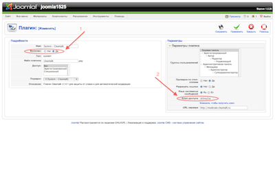 Joomla anti-spam options