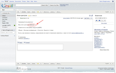 phpBB ключ анти-спам